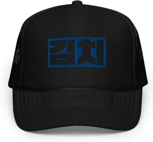 Blue Kimchi Retro Foam Trucker Hat Kimchi in Korean Food Blue Hangul Mesh Snapback Vintage Style Baseball Cap