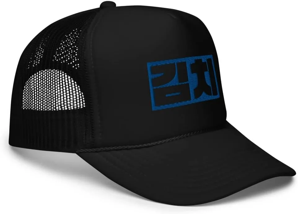 Blue Kimchi Retro Foam Trucker Hat Kimchi in Korean Food Blue Hangul Mesh Snapback Vintage Style Baseball Cap