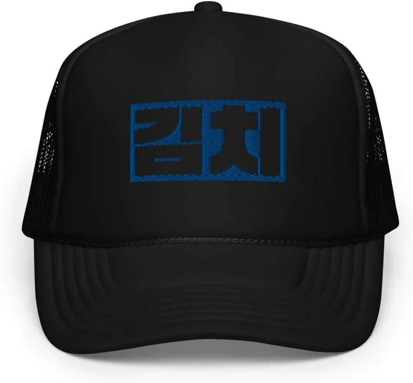 Blue Kimchi Retro Foam Trucker Hat Kimchi in Korean Food Blue Hangul Mesh Snapback Vintage Style Baseball Cap